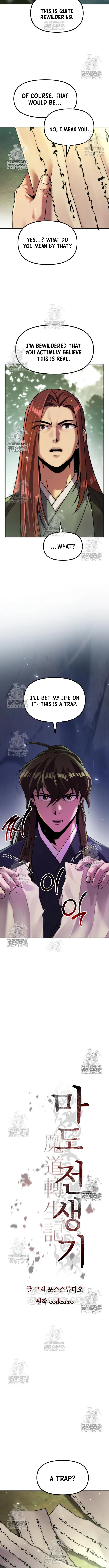Chronicles of the Demon Faction Chapter 154 - Page 7 in English