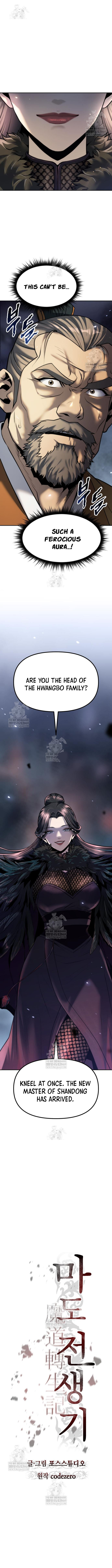 Chronicles of the Demon Faction Chapter 166 - Page 3 in English