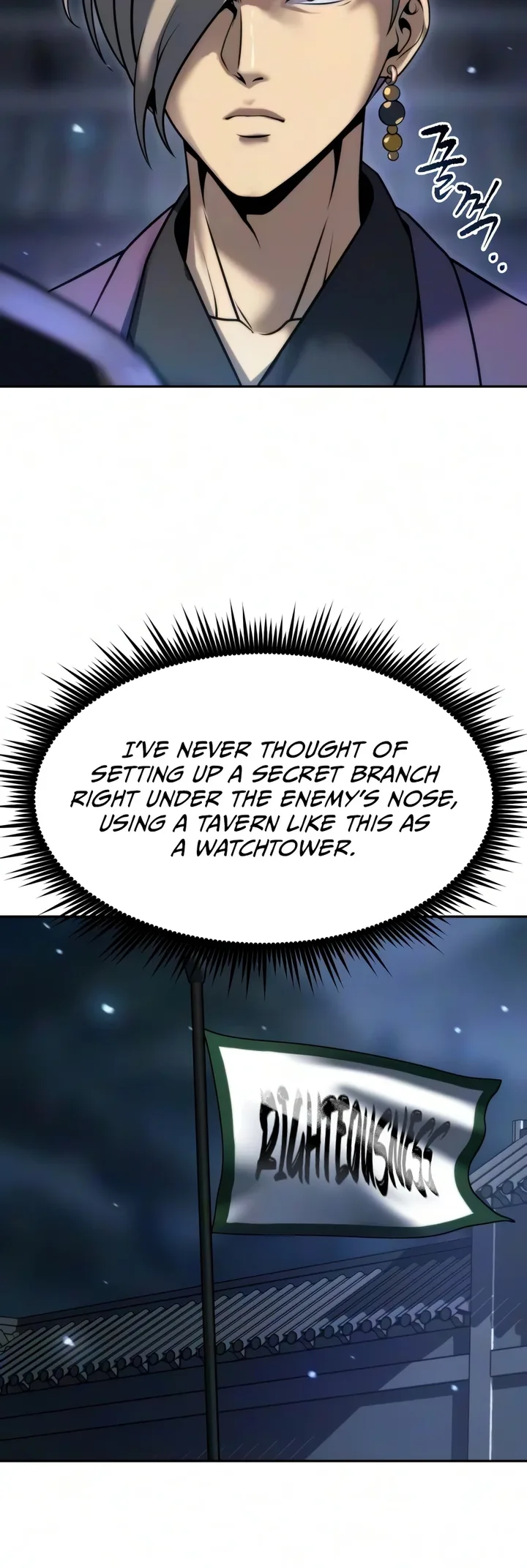 Chronicles of the Demon Faction Chapter 173 - Page 20 in English