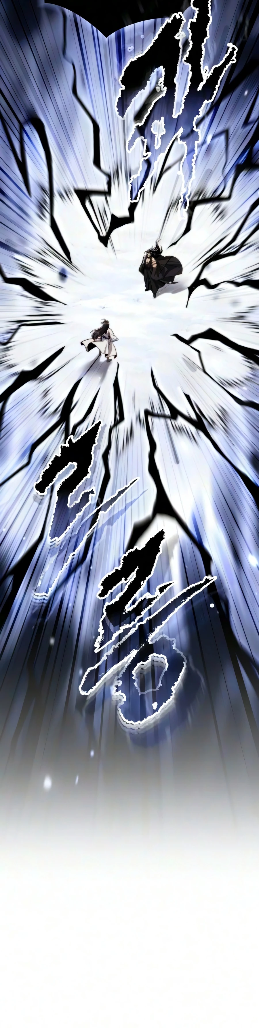 Chronicles of the Demon Faction Chapter 175 - Page 23 in English