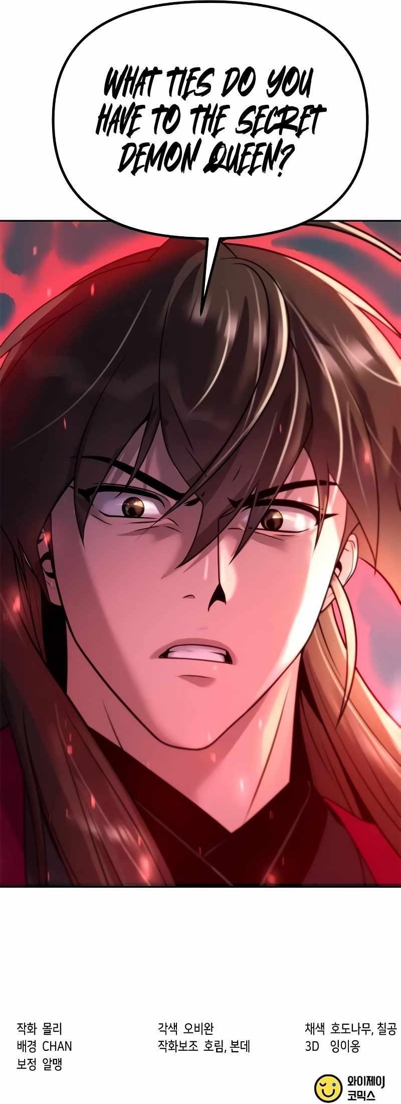 Chronicles of the Demon Faction Chapter 57 - Page 17 in English