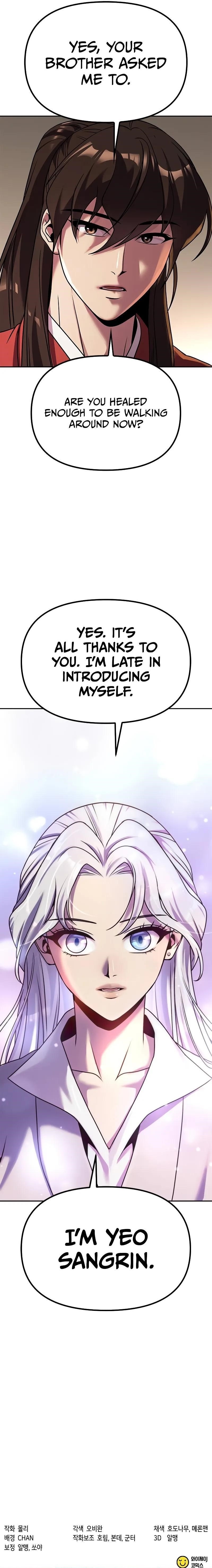 Chronicles of the Demon Faction Chapter 88 - Page 17 in English