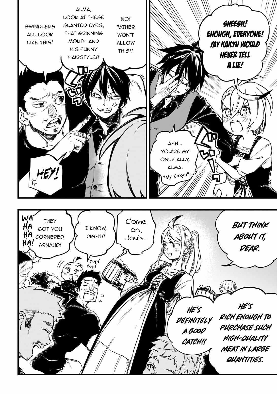 Reincarnated Devil’s Plan For Raising the Strongest Hero Chapter 1 - Page 9 in English