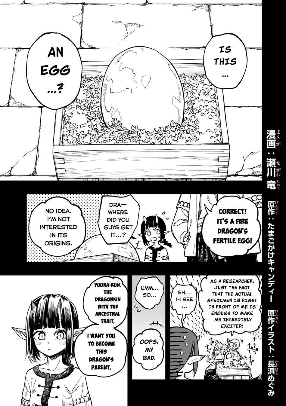 Reincarnated Devil’s Plan For Raising the Strongest Hero Chapter 10 - Page 3 in English