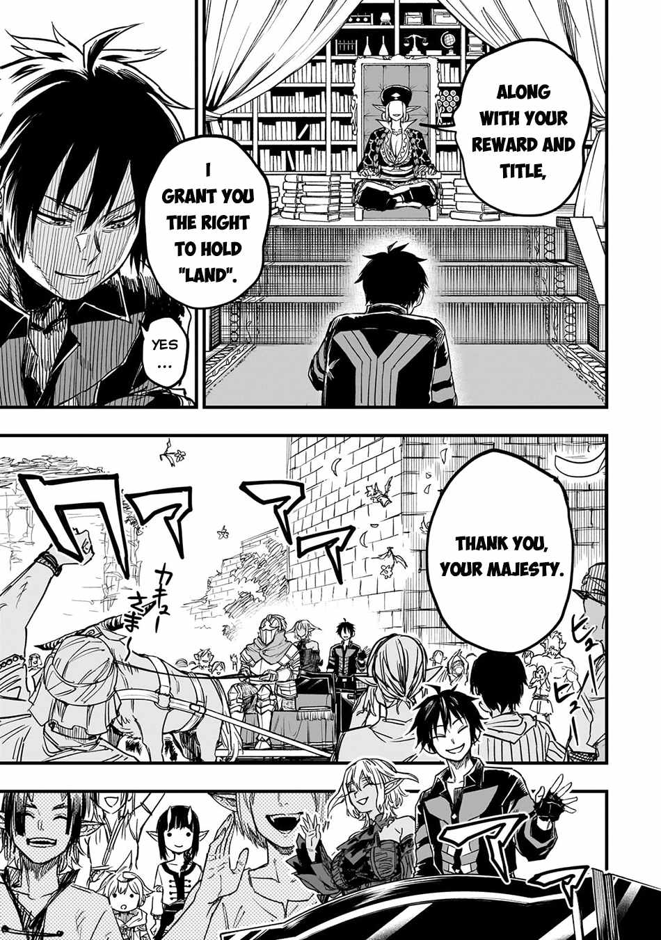 Reincarnated Devil’s Plan For Raising the Strongest Hero Chapter 14 - Page 27 in English
