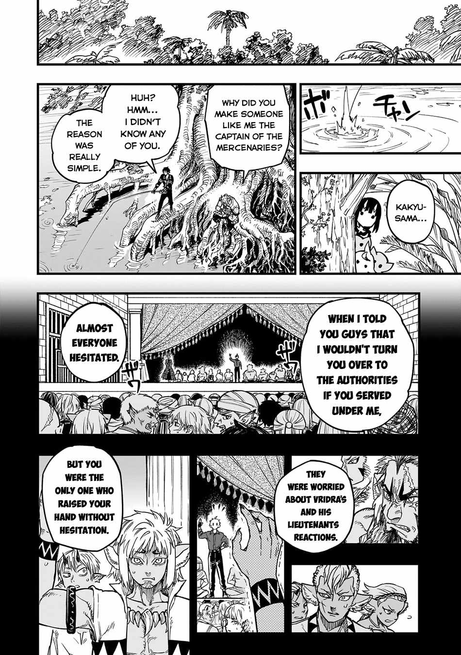 Reincarnated Devil’s Plan For Raising the Strongest Hero Chapter 14 - Page 6 in English