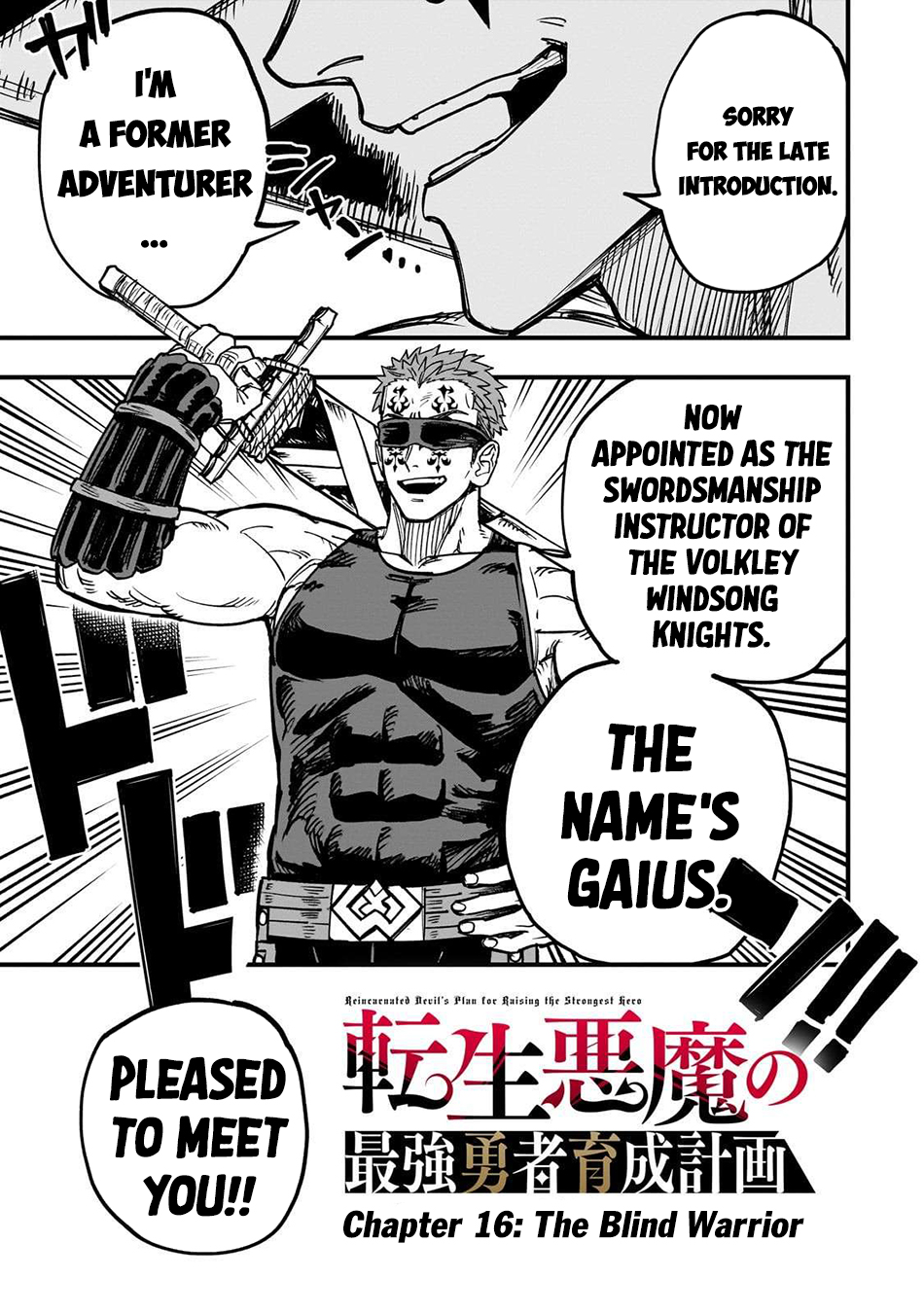 Reincarnated Devil’s Plan For Raising the Strongest Hero Chapter 16 - Page 16 in English