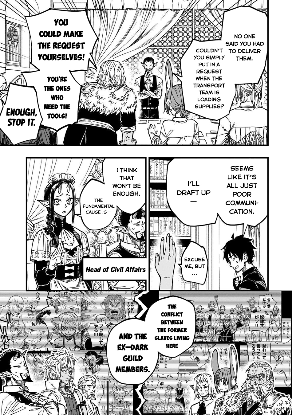 Reincarnated Devil’s Plan For Raising the Strongest Hero Chapter 16 - Page 34 in English
