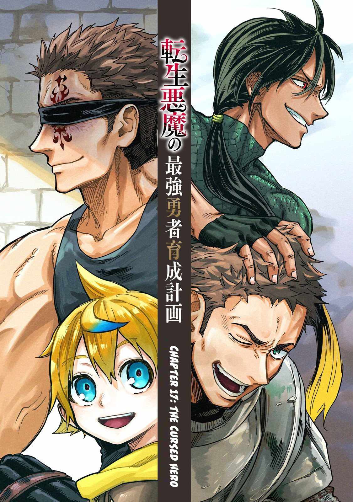 Reincarnated Devil’s Plan For Raising the Strongest Hero Chapter 17 - Page 13 in English