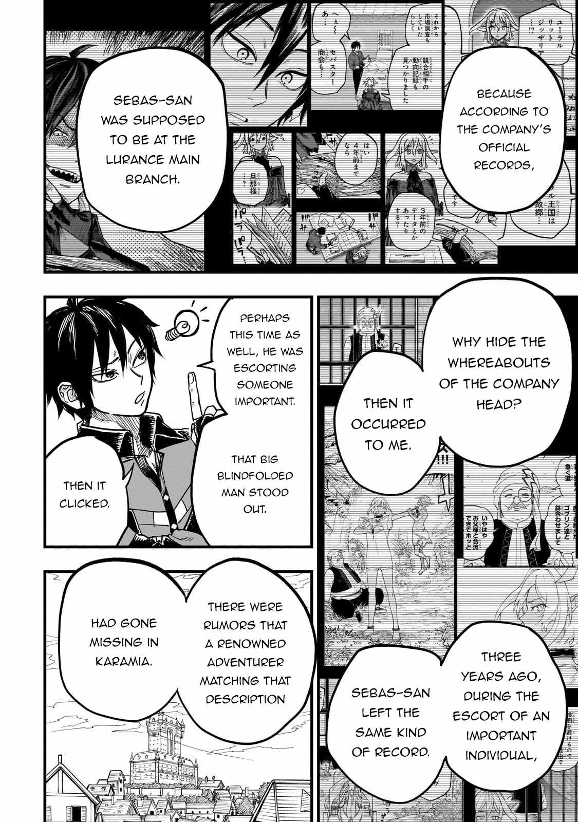 Reincarnated Devil’s Plan For Raising the Strongest Hero Chapter 17 - Page 23 in English