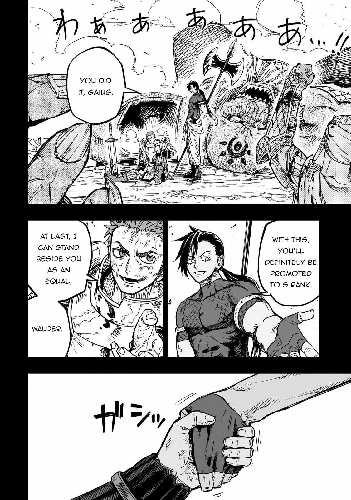 Reincarnated Devil’s Plan For Raising the Strongest Hero Chapter 17 - Page 9 in English