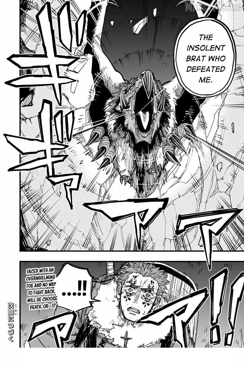 Reincarnated Devil’s Plan For Raising the Strongest Hero Chapter 18 - Page 39 in English