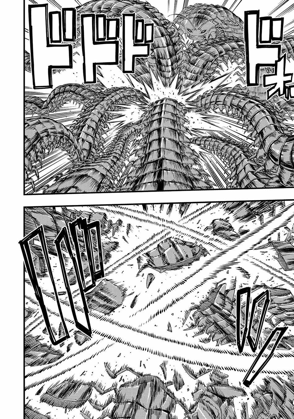 Reincarnated Devil’s Plan For Raising the Strongest Hero Chapter 23.1 - Page 12 in English