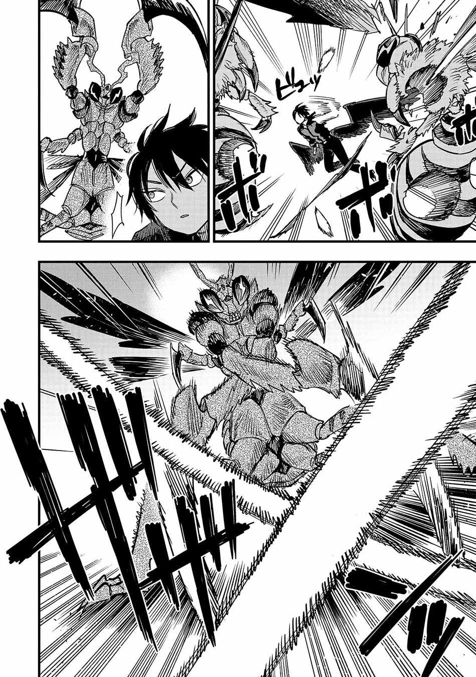 Reincarnated Devil’s Plan For Raising the Strongest Hero Chapter 23.1 - Page 8 in English