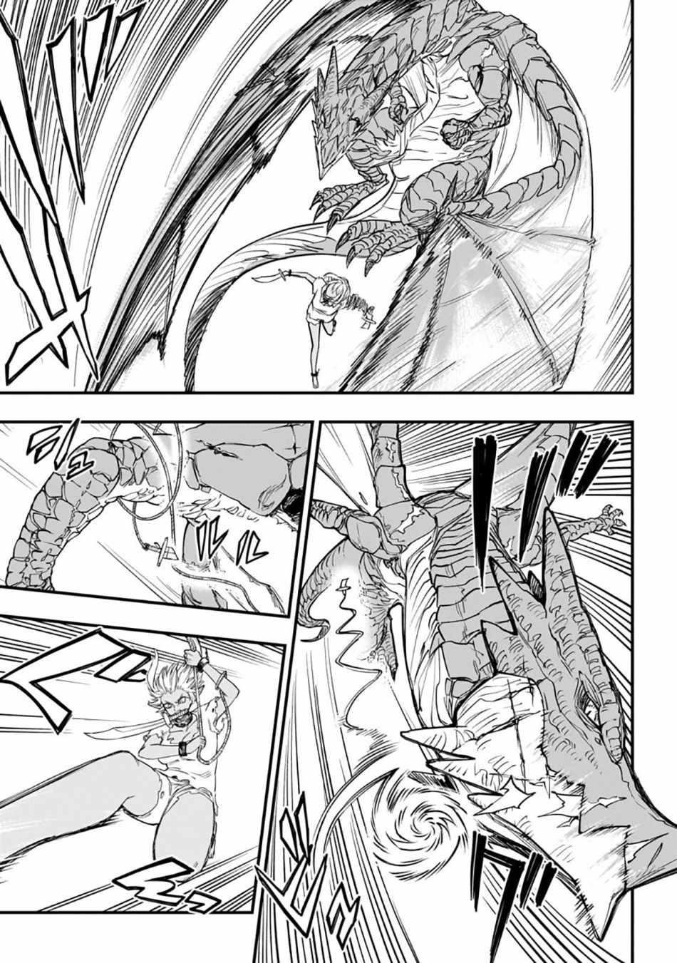 Reincarnated Devil’s Plan For Raising the Strongest Hero Chapter 3 - Page 30 in English