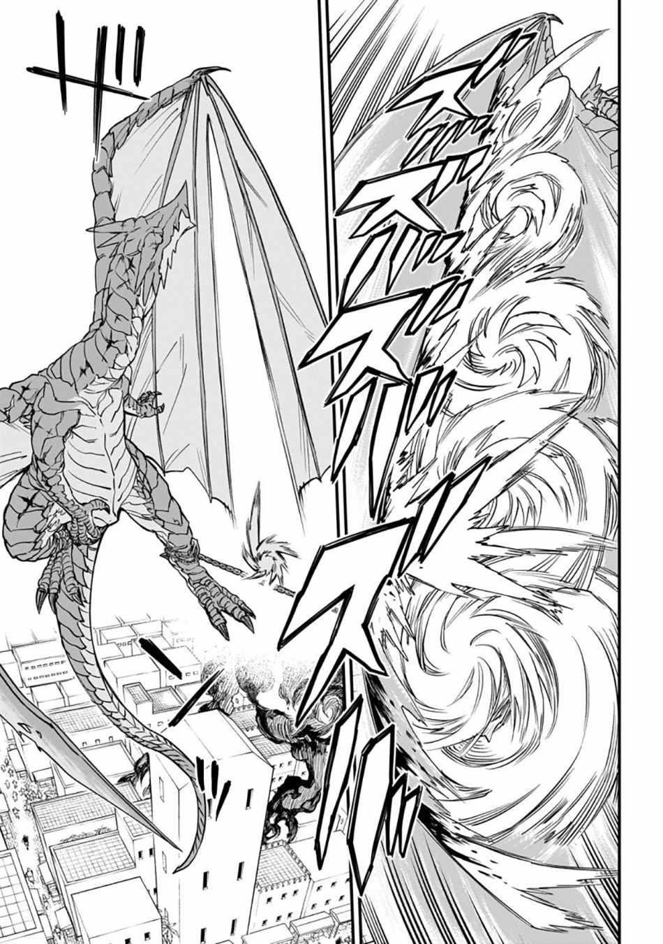 Reincarnated Devil’s Plan For Raising the Strongest Hero Chapter 3 - Page 32 in English