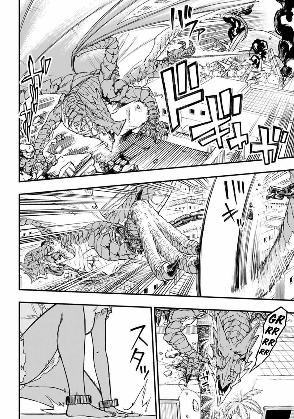 Reincarnated Devil’s Plan For Raising the Strongest Hero Chapter 3 - Page 33 in English