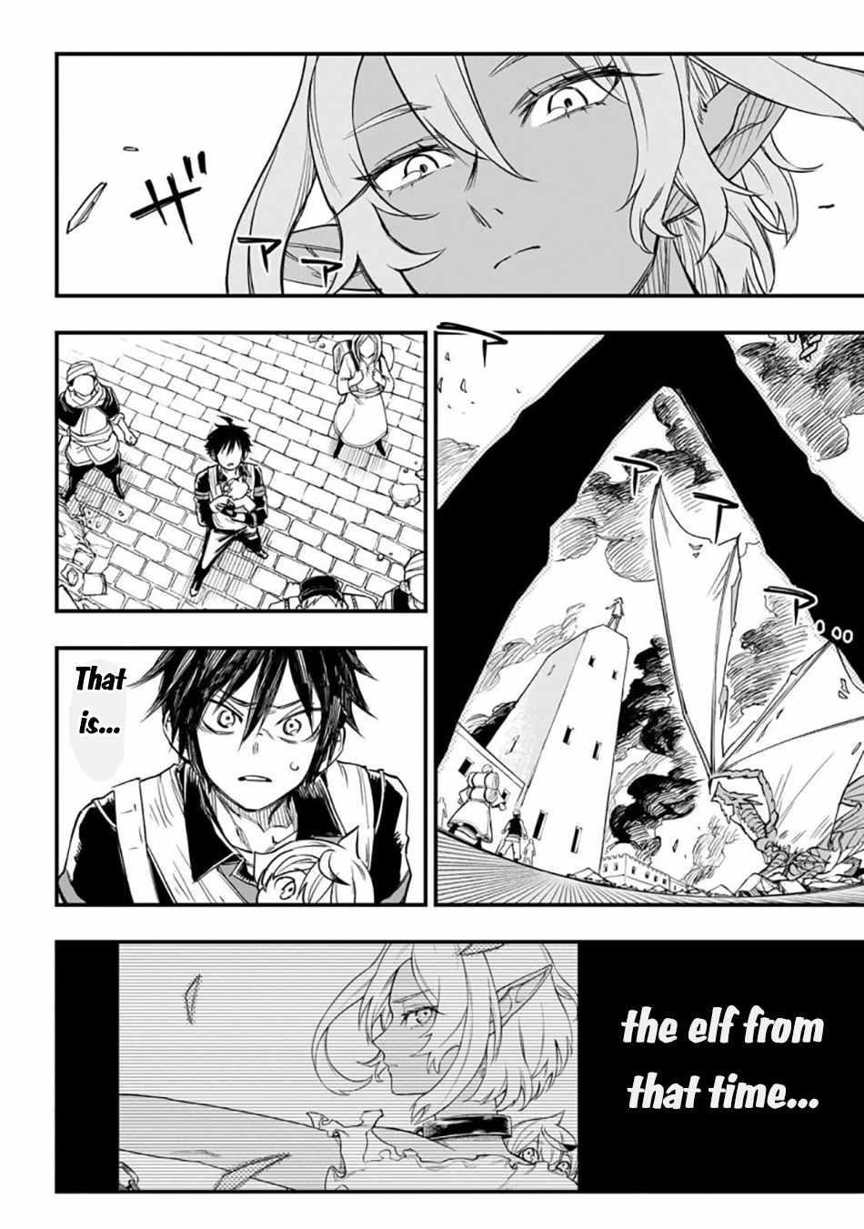 Reincarnated Devil’s Plan For Raising the Strongest Hero Chapter 3 - Page 35 in English