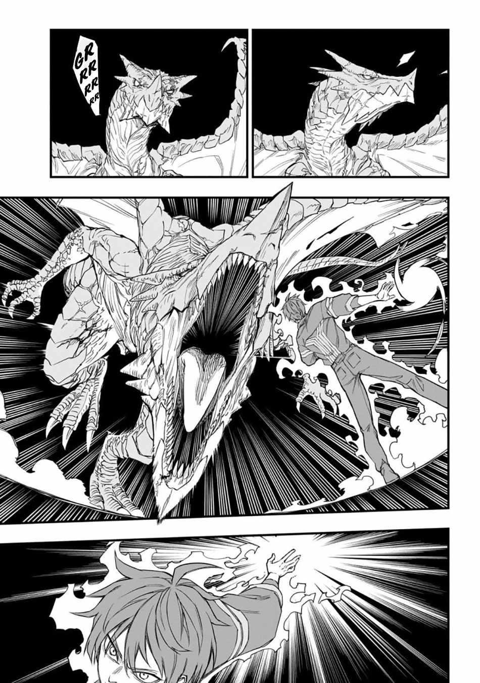 Reincarnated Devil’s Plan For Raising the Strongest Hero Chapter 3 - Page 48 in English