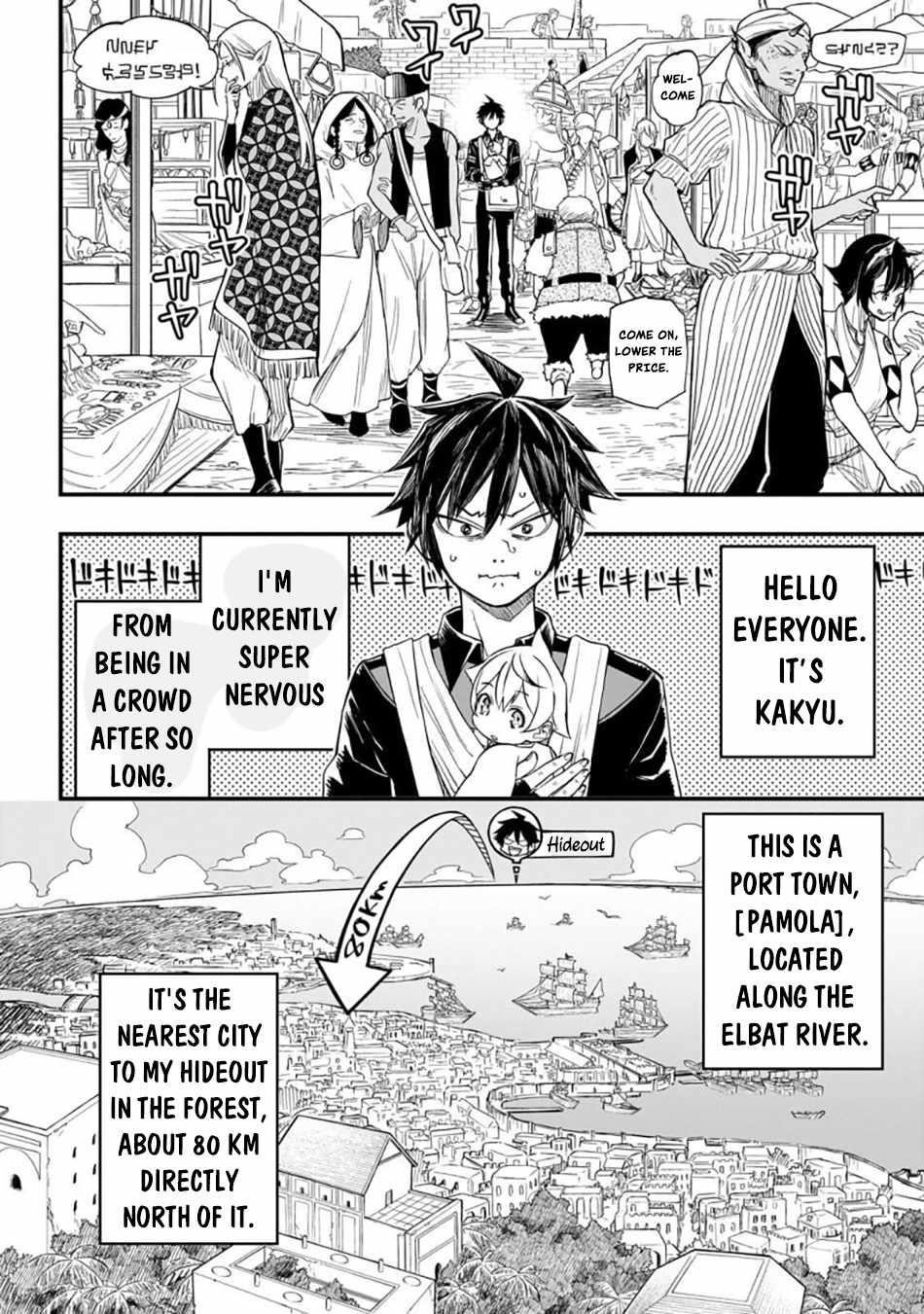 Reincarnated Devil’s Plan For Raising the Strongest Hero Chapter 3 - Page 6 in English
