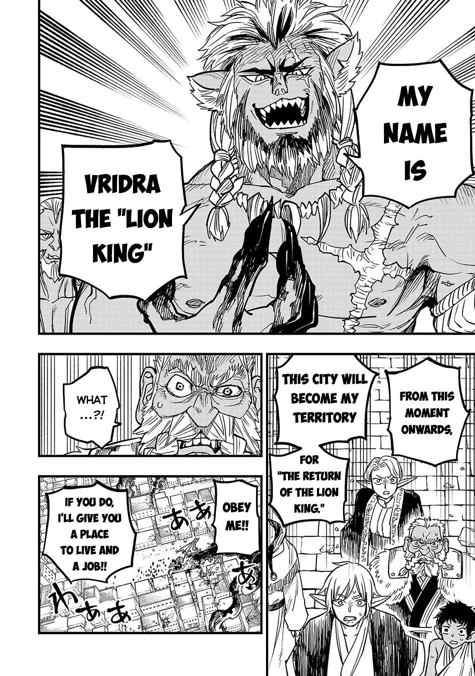Reincarnated Devil’s Plan For Raising the Strongest Hero Chapter 4.6 - Page 4 in English