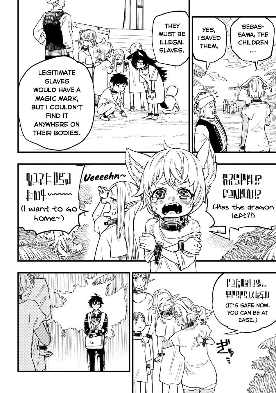 Reincarnated Devil’s Plan For Raising the Strongest Hero Chapter 4 - Page 16 in English