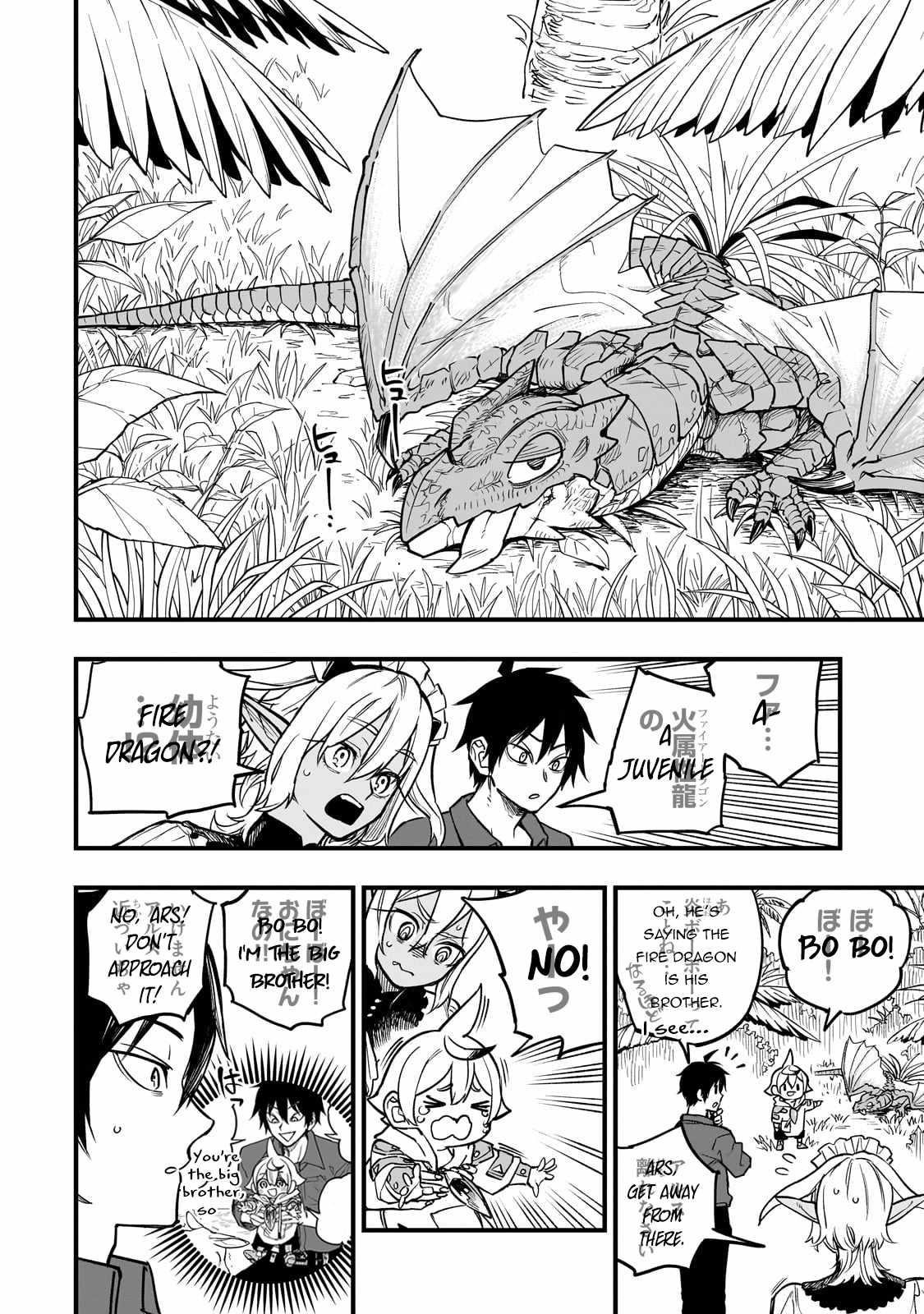 Reincarnated Devil’s Plan For Raising the Strongest Hero Chapter 7 - Page 16 in English
