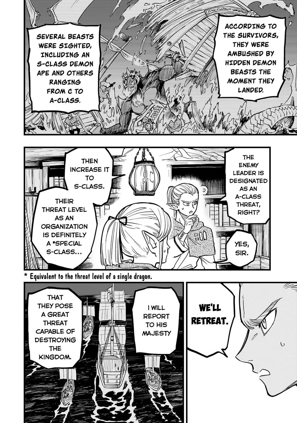Reincarnated Devil’s Plan For Raising the Strongest Hero Chapter 8.5 - Page 3 in English
