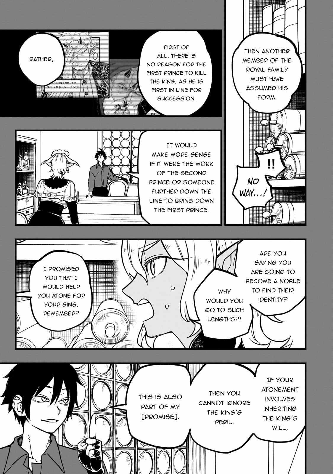 Reincarnated Devil’s Plan For Raising the Strongest Hero Chapter 8 - Page 11 in English