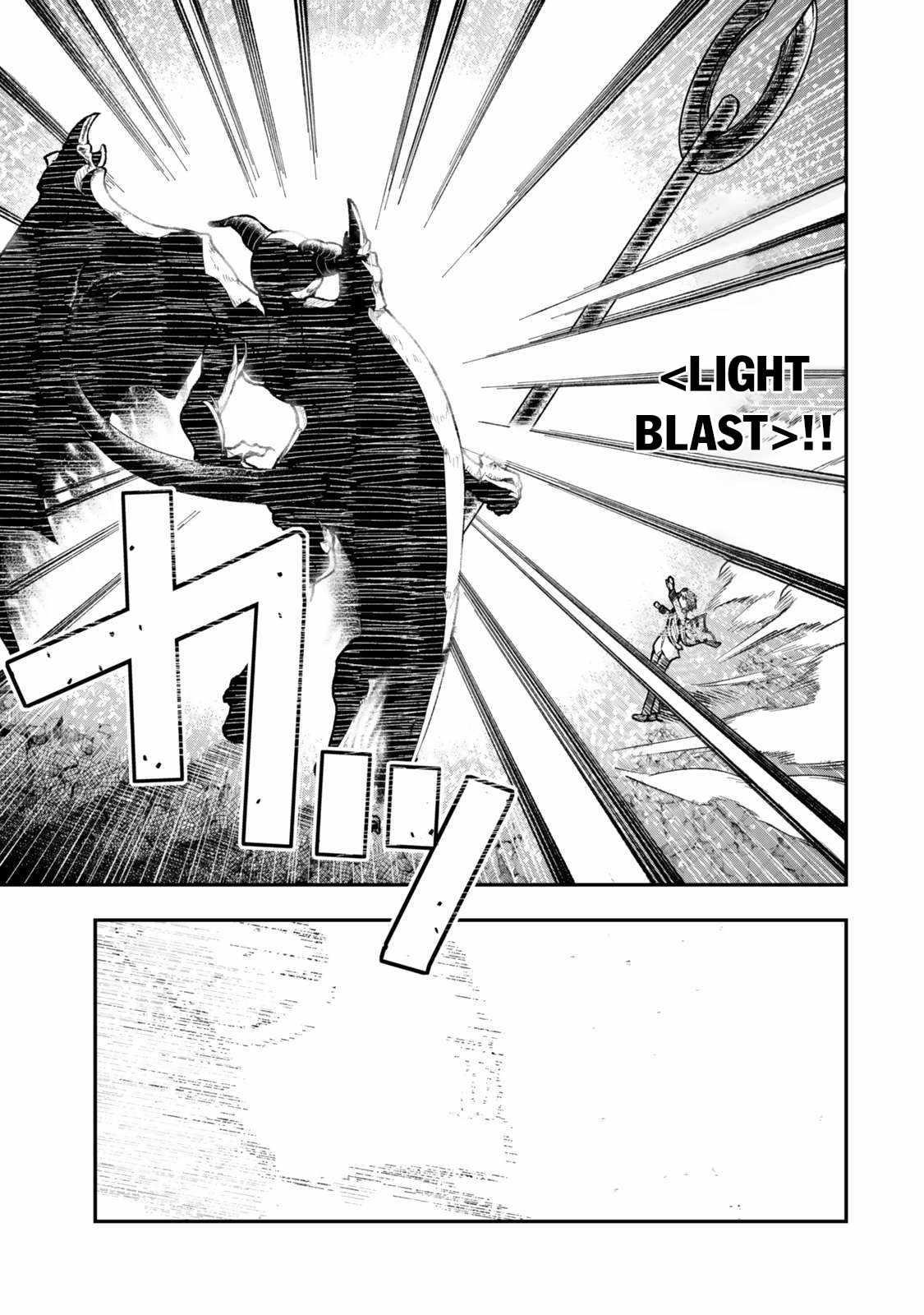 Gomi Ika da to Tsuihousareta Shounin, Jitsu wa Zensei Kensha desu Chapter 11.2 - Page 14 in English