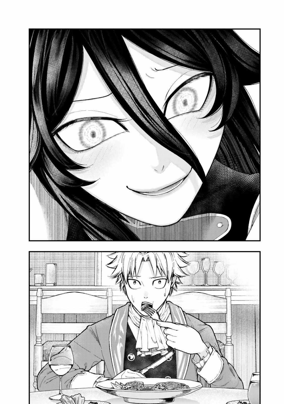 Gomi Ika da to Tsuihousareta Shounin, Jitsu wa Zensei Kensha desu Chapter 11.2 - Page 4 in English