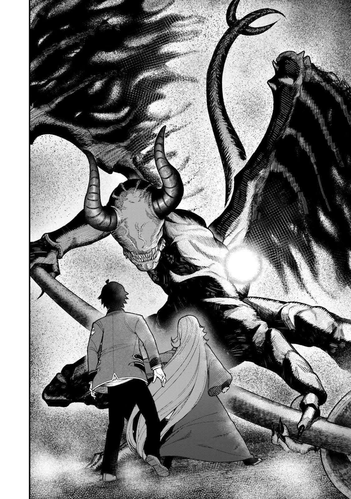 Gomi Ika da to Tsuihousareta Shounin, Jitsu wa Zensei Kensha desu Chapter 11.2 - Page 7 in English