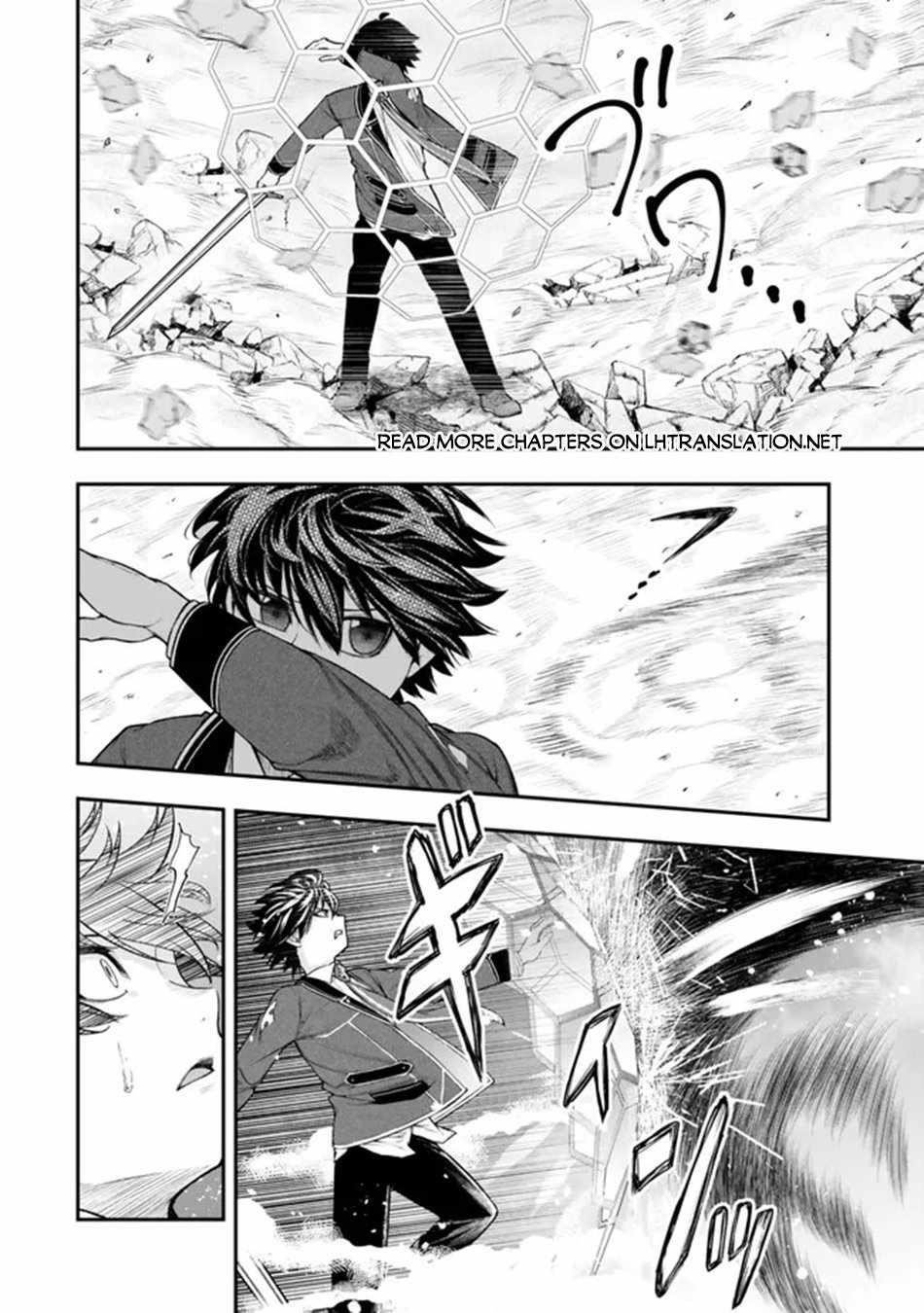 Gomi Ika da to Tsuihousareta Shounin, Jitsu wa Zensei Kensha desu Chapter 12.1 - Page 14 in English