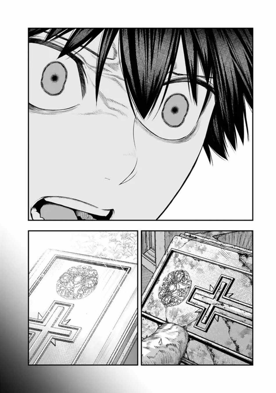 Gomi Ika da to Tsuihousareta Shounin, Jitsu wa Zensei Kensha desu Chapter 12.2 - Page 13 in English