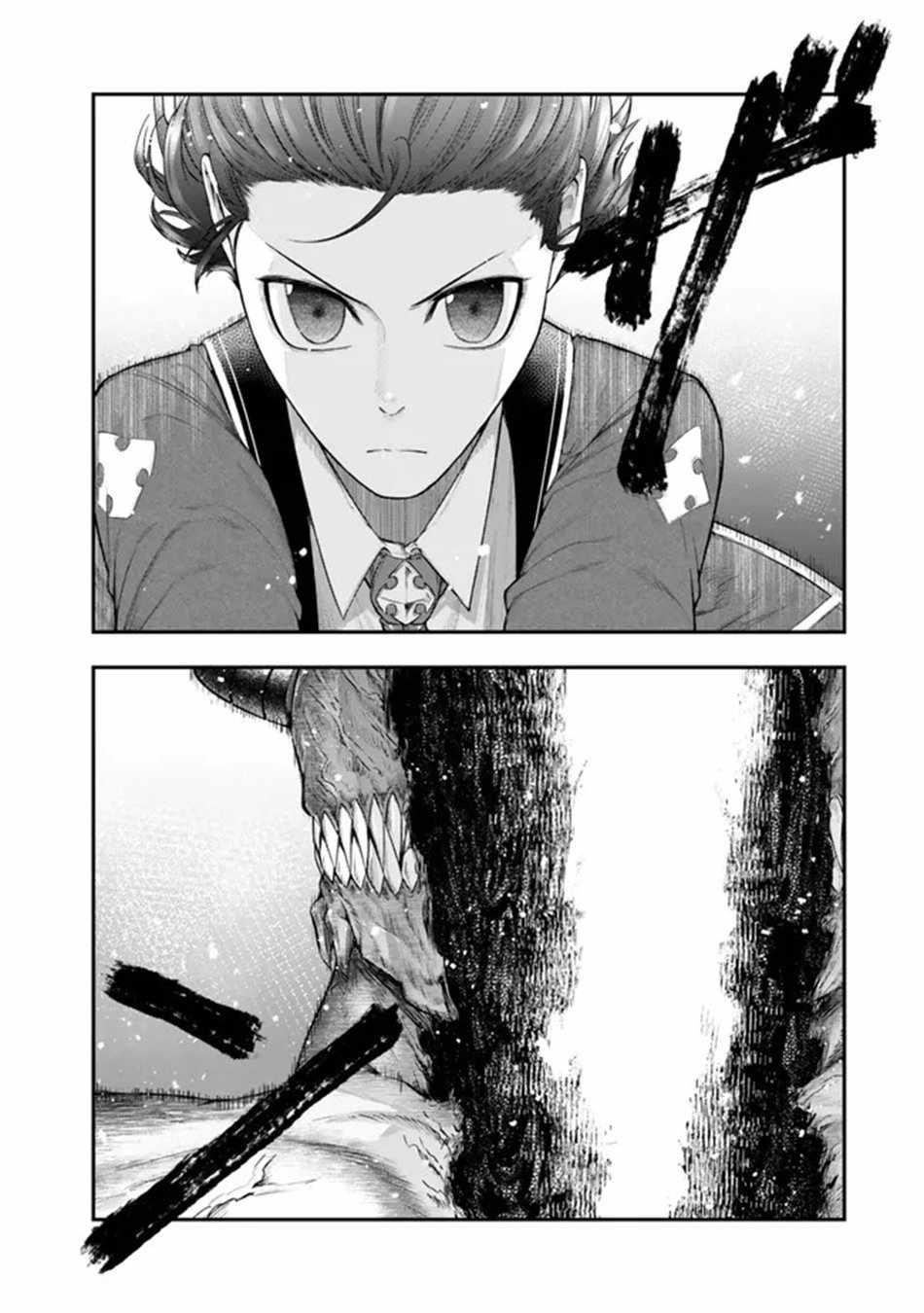 Gomi Ika da to Tsuihousareta Shounin, Jitsu wa Zensei Kensha desu Chapter 12.2 - Page 5 in English