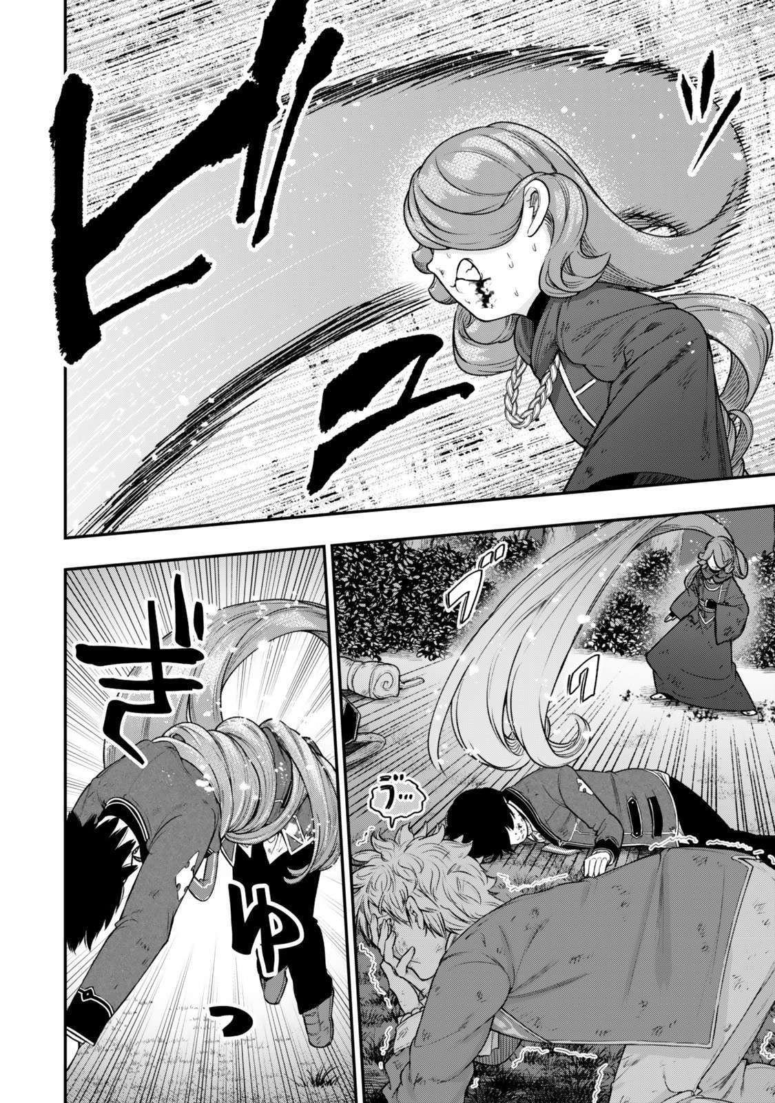 Gomi Ika da to Tsuihousareta Shounin, Jitsu wa Zensei Kensha desu Chapter 15.2 - Page 13 in English
