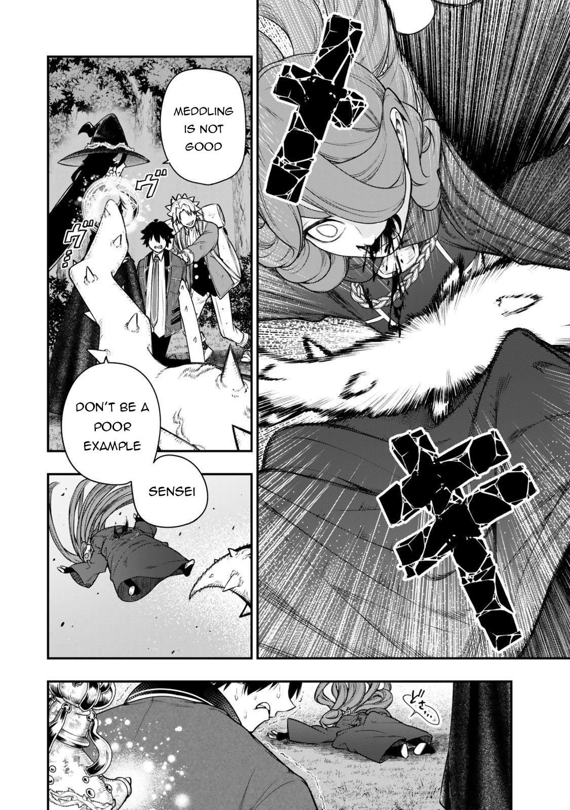 Gomi Ika da to Tsuihousareta Shounin, Jitsu wa Zensei Kensha desu Chapter 15.2 - Page 3 in English