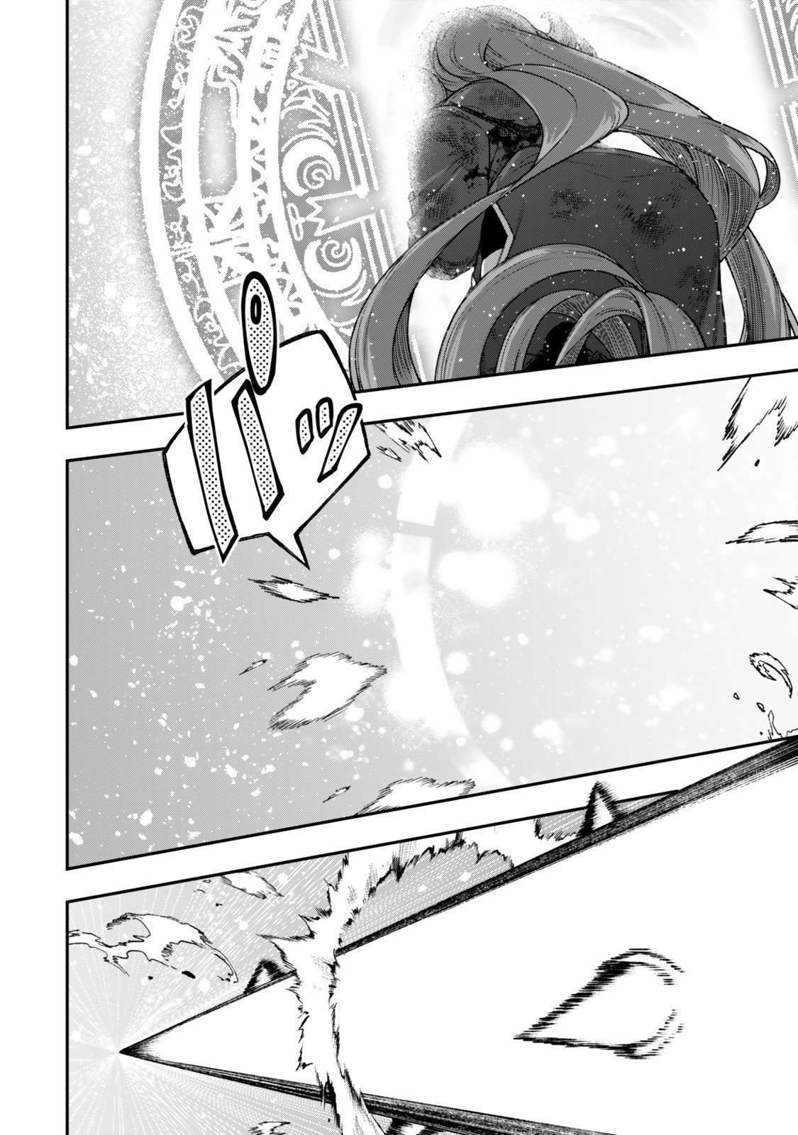 Gomi Ika da to Tsuihousareta Shounin, Jitsu wa Zensei Kensha desu Chapter 15.3 - Page 8 in English