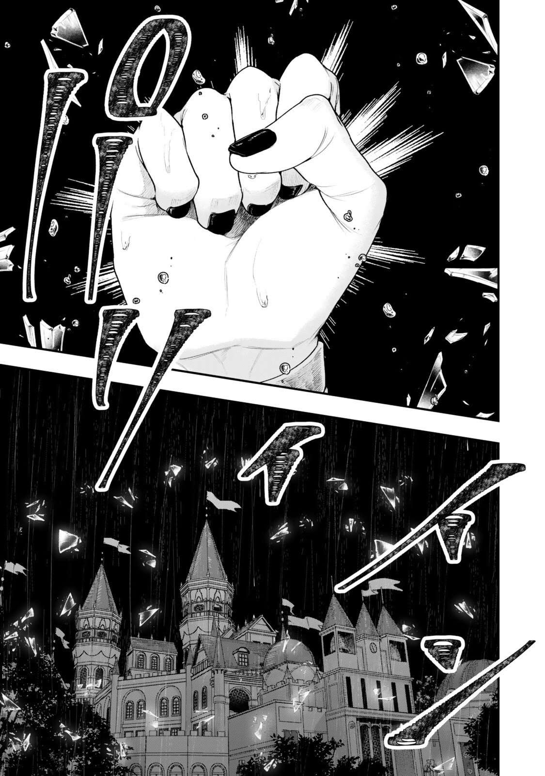 Gomi Ika da to Tsuihousareta Shounin, Jitsu wa Zensei Kensha desu Chapter 17 - Page 4 in English