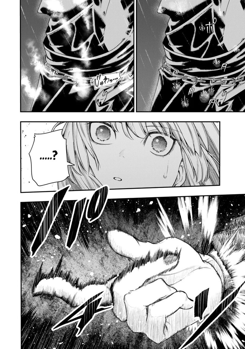 Gomi Ika da to Tsuihousareta Shounin, Jitsu wa Zensei Kensha desu Chapter 18.1 - Page 17 in English