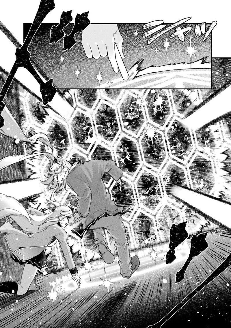 Gomi Ika da to Tsuihousareta Shounin, Jitsu wa Zensei Kensha desu Chapter 18.1 - Page 3 in English