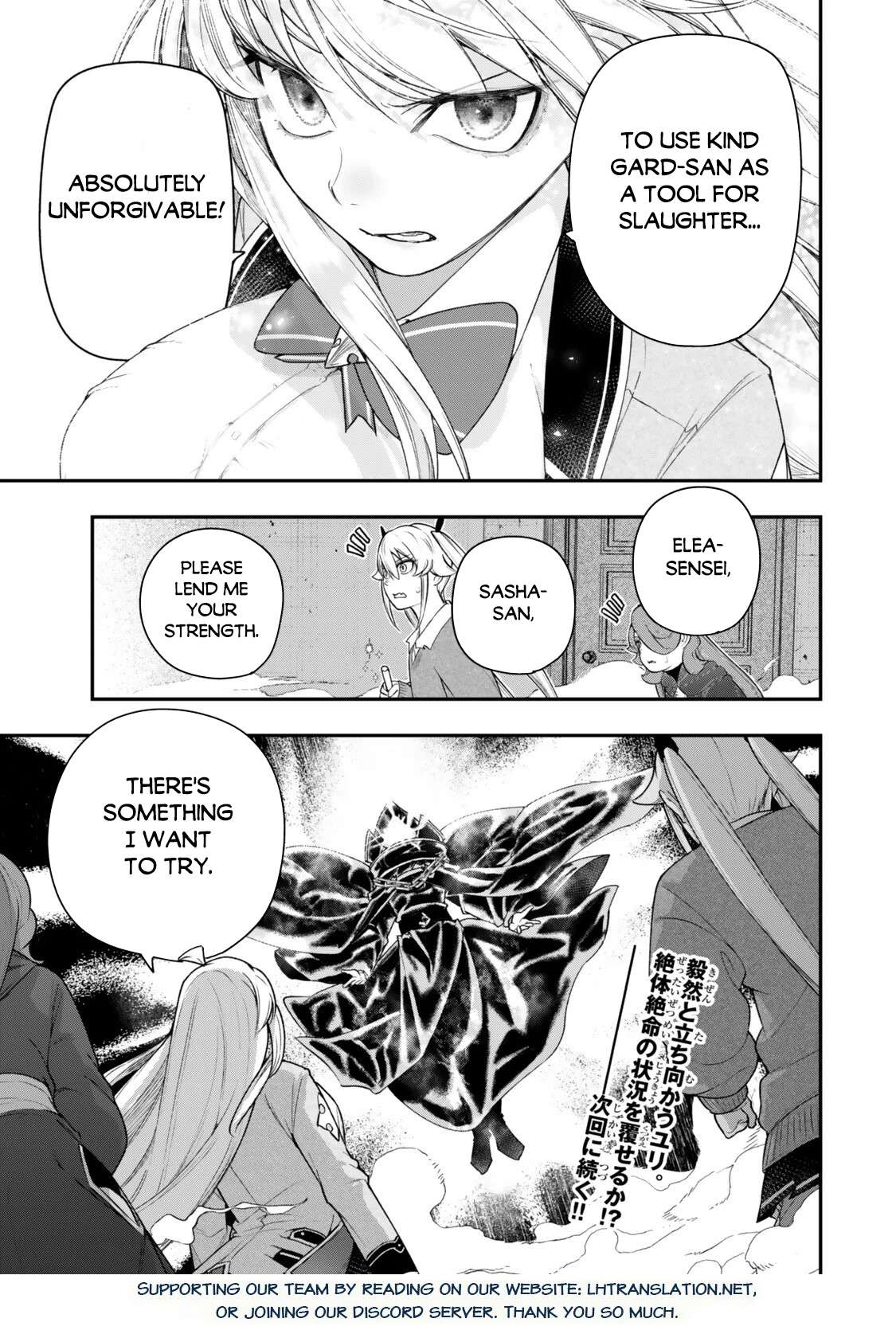 Gomi Ika da to Tsuihousareta Shounin, Jitsu wa Zensei Kensha desu Chapter 18.2 - Page 17 in English