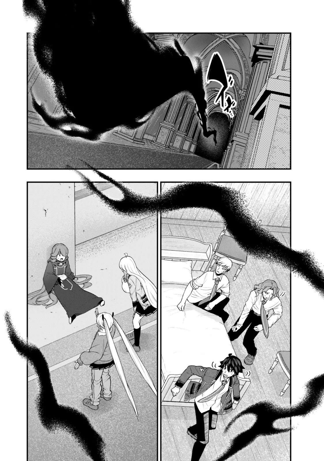 Gomi Ika da to Tsuihousareta Shounin, Jitsu wa Zensei Kensha desu Chapter 18.2 - Page 8 in English