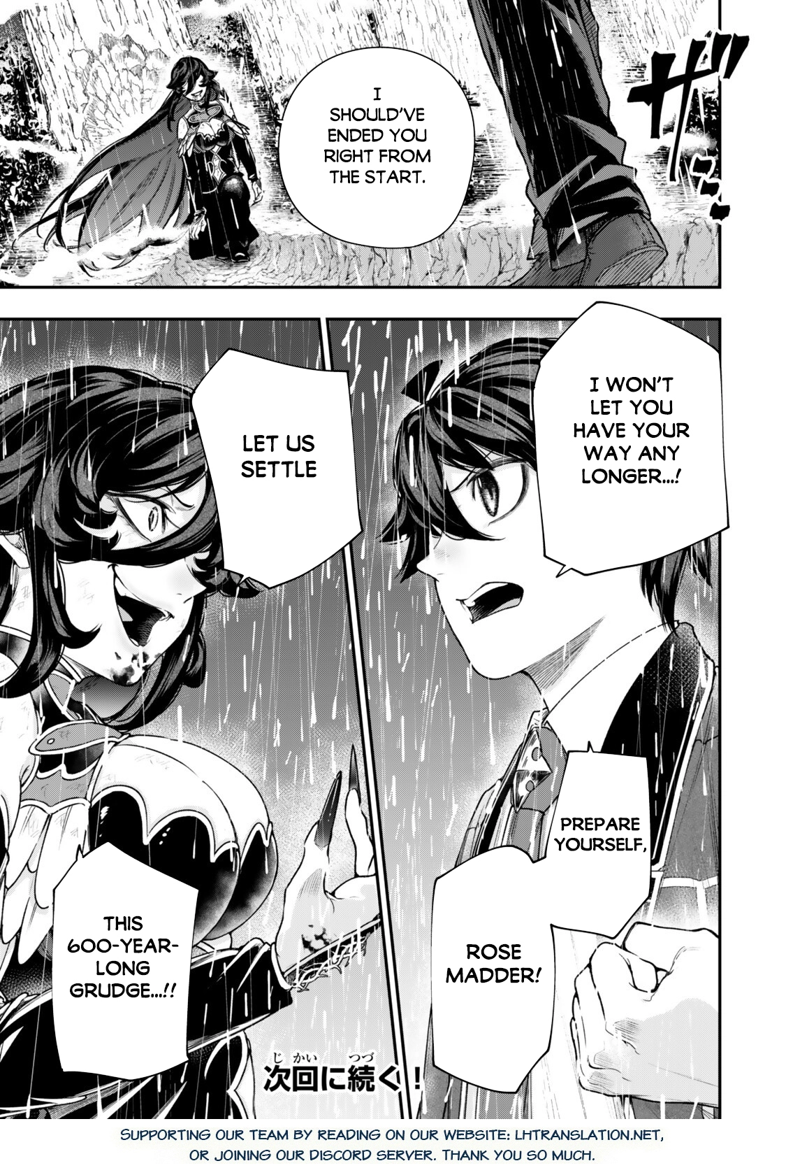 Gomi Ika da to Tsuihousareta Shounin, Jitsu wa Zensei Kensha desu Chapter 19.2 - Page 15 in English