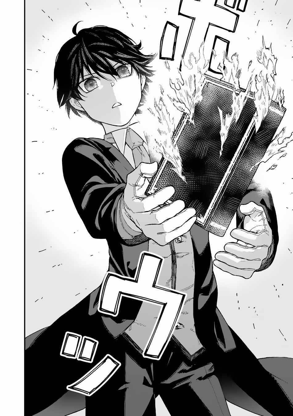 Gomi Ika da to Tsuihousareta Shounin, Jitsu wa Zensei Kensha desu Chapter 2.2 - Page 19 in English
