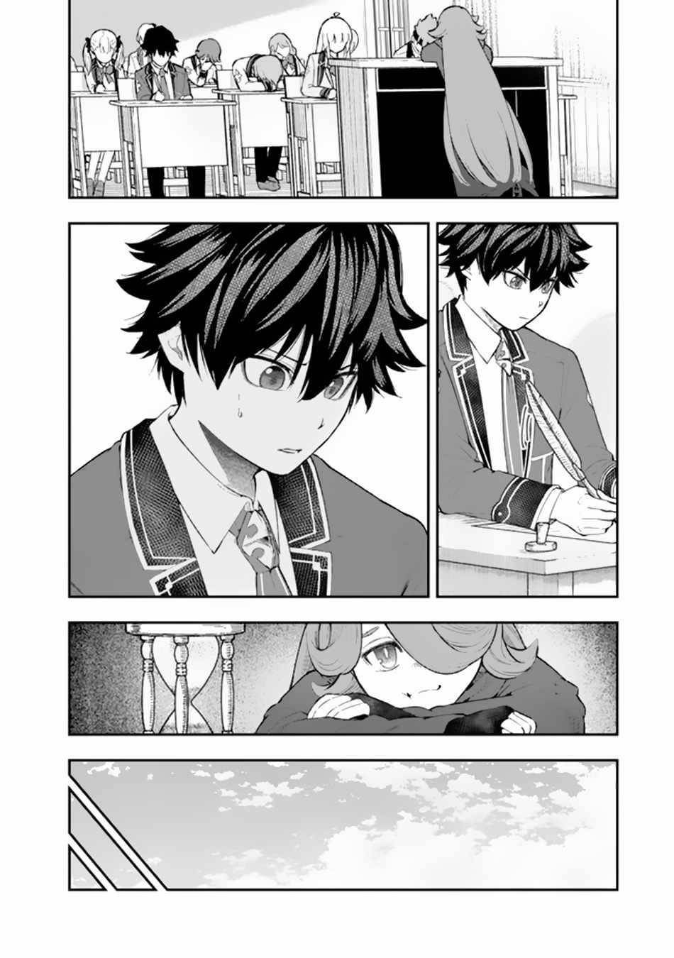 Gomi Ika da to Tsuihousareta Shounin, Jitsu wa Zensei Kensha desu Chapter 5.2 - Page 12 in English