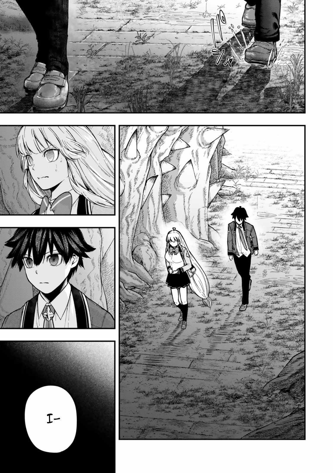 Gomi Ika da to Tsuihousareta Shounin, Jitsu wa Zensei Kensha desu Chapter 7.3 - Page 11 in English
