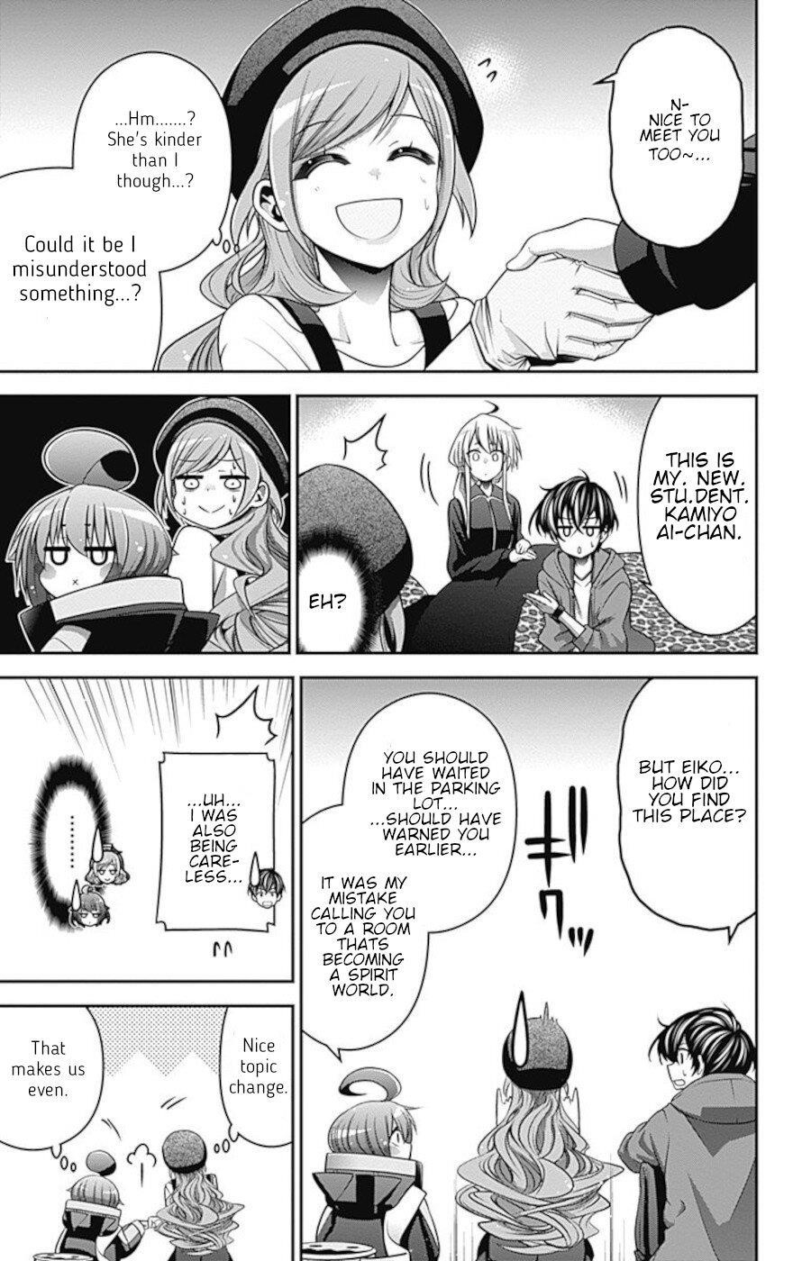 Dark Gathering Chapter 10 - Page 12 in English