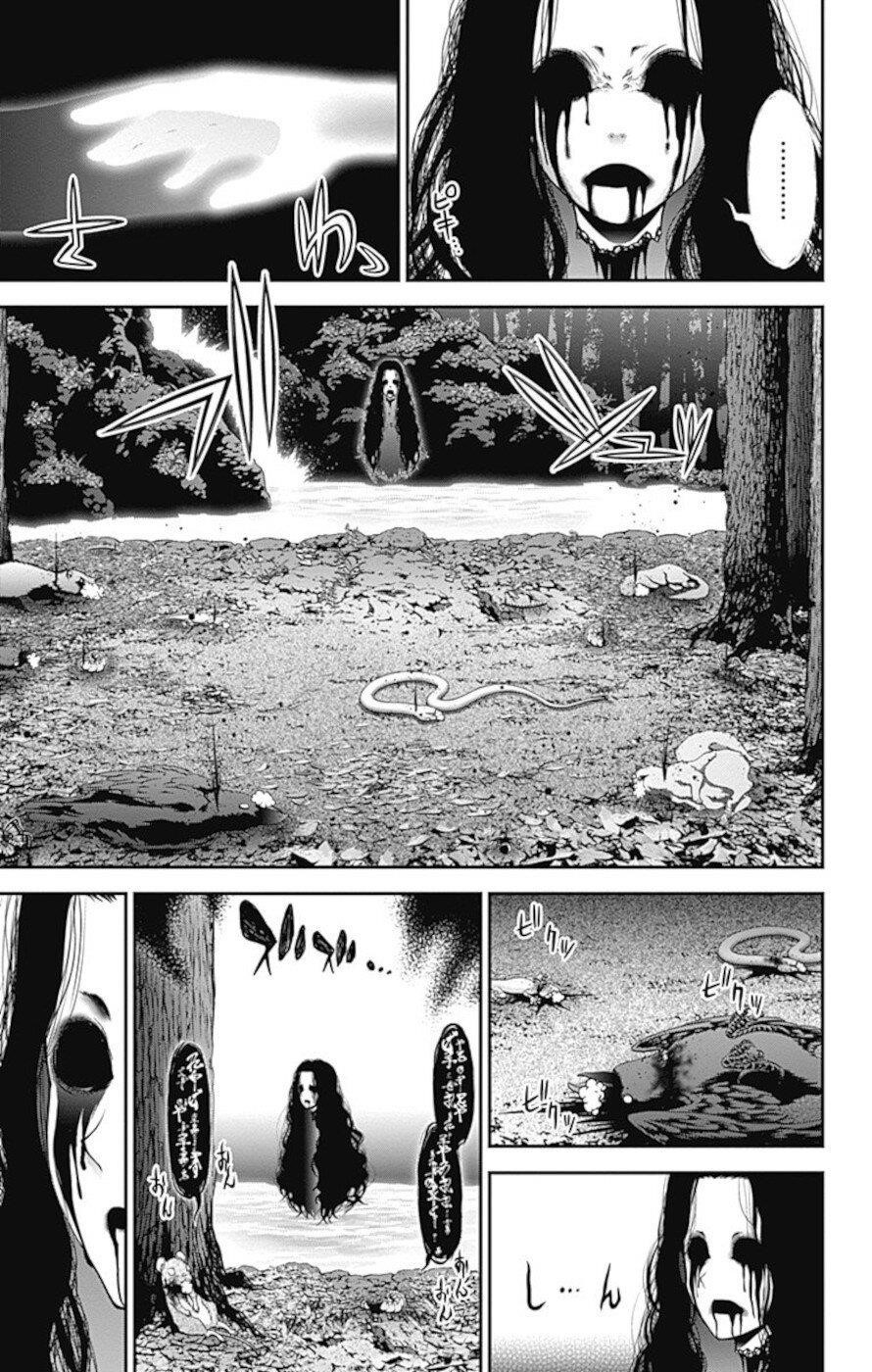 Dark Gathering Chapter 14 - Page 33 in English