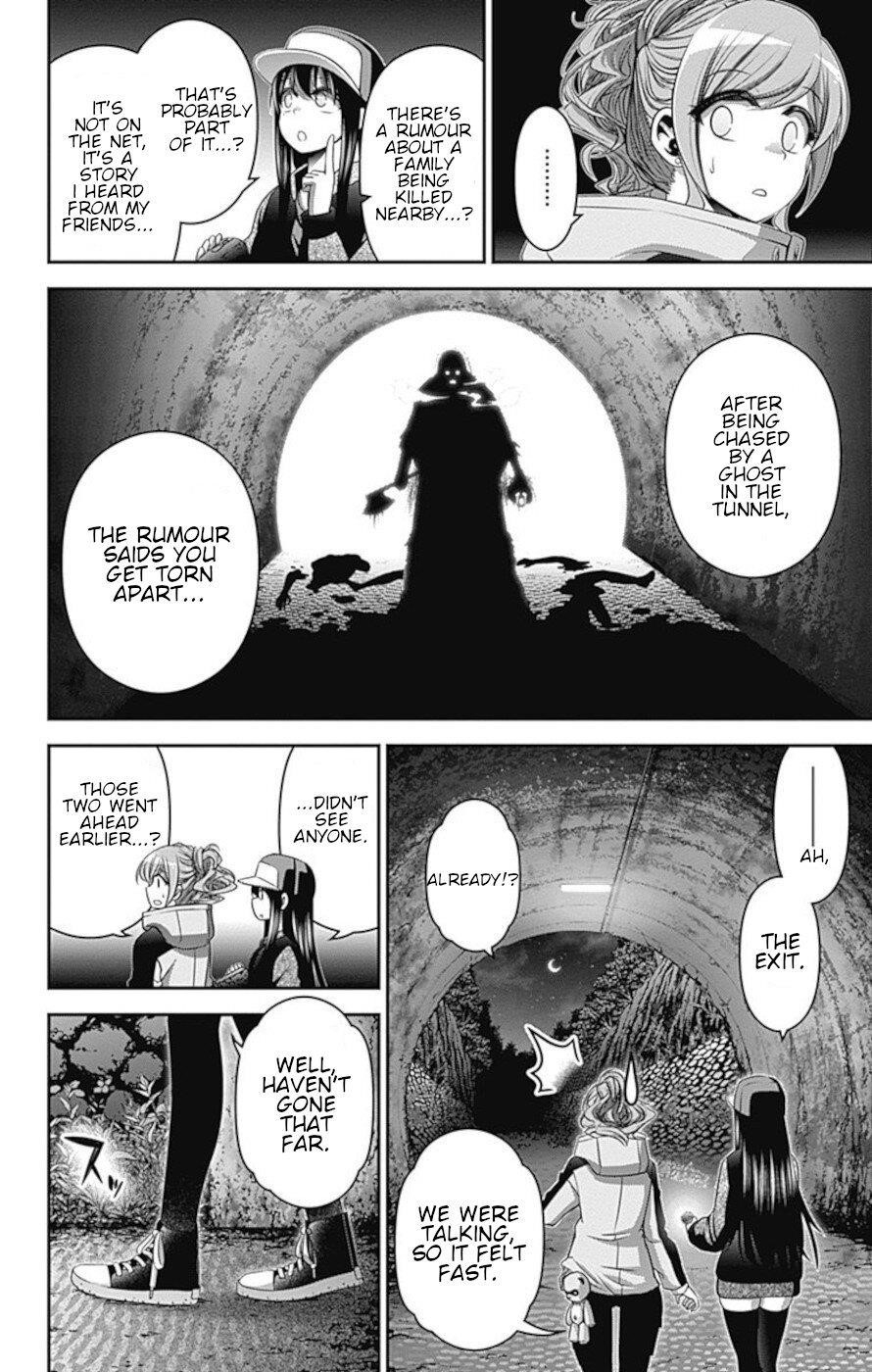 Dark Gathering Chapter 17 - Page 14 in English